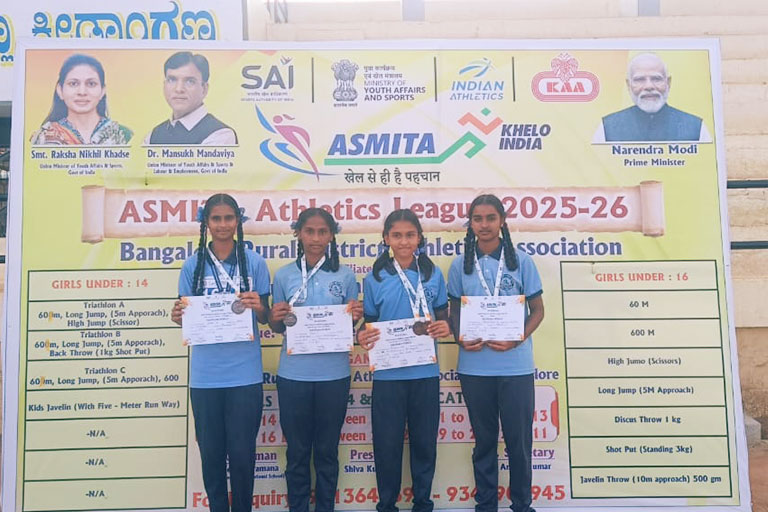 best-school-in-Hoskote